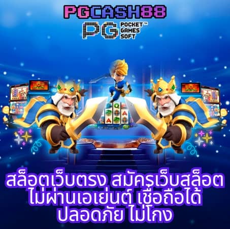 สล็อตรวมทุกค่าย