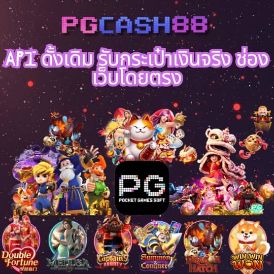 สล็อตรวมทุกค่าย